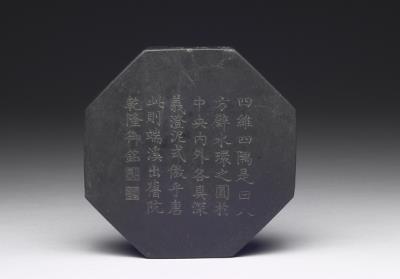 图片[3]-Refined clay octagonal inkstone in Tang style, Qing dynasty (1644-1911)-China Archive